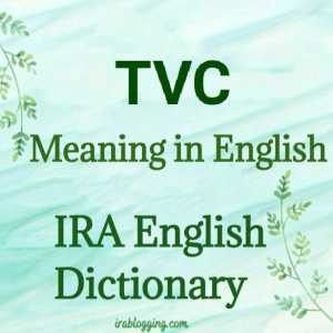 TVC meaning in English >>
